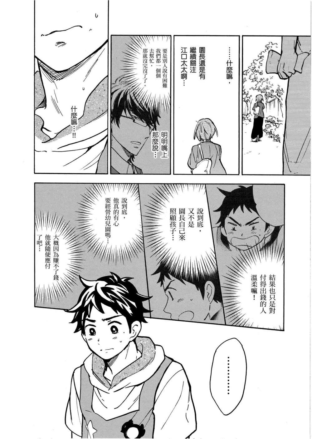 第168页
