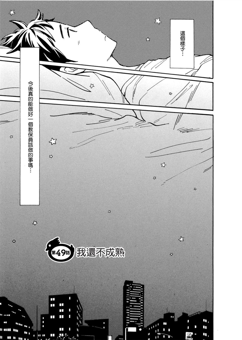 第173页