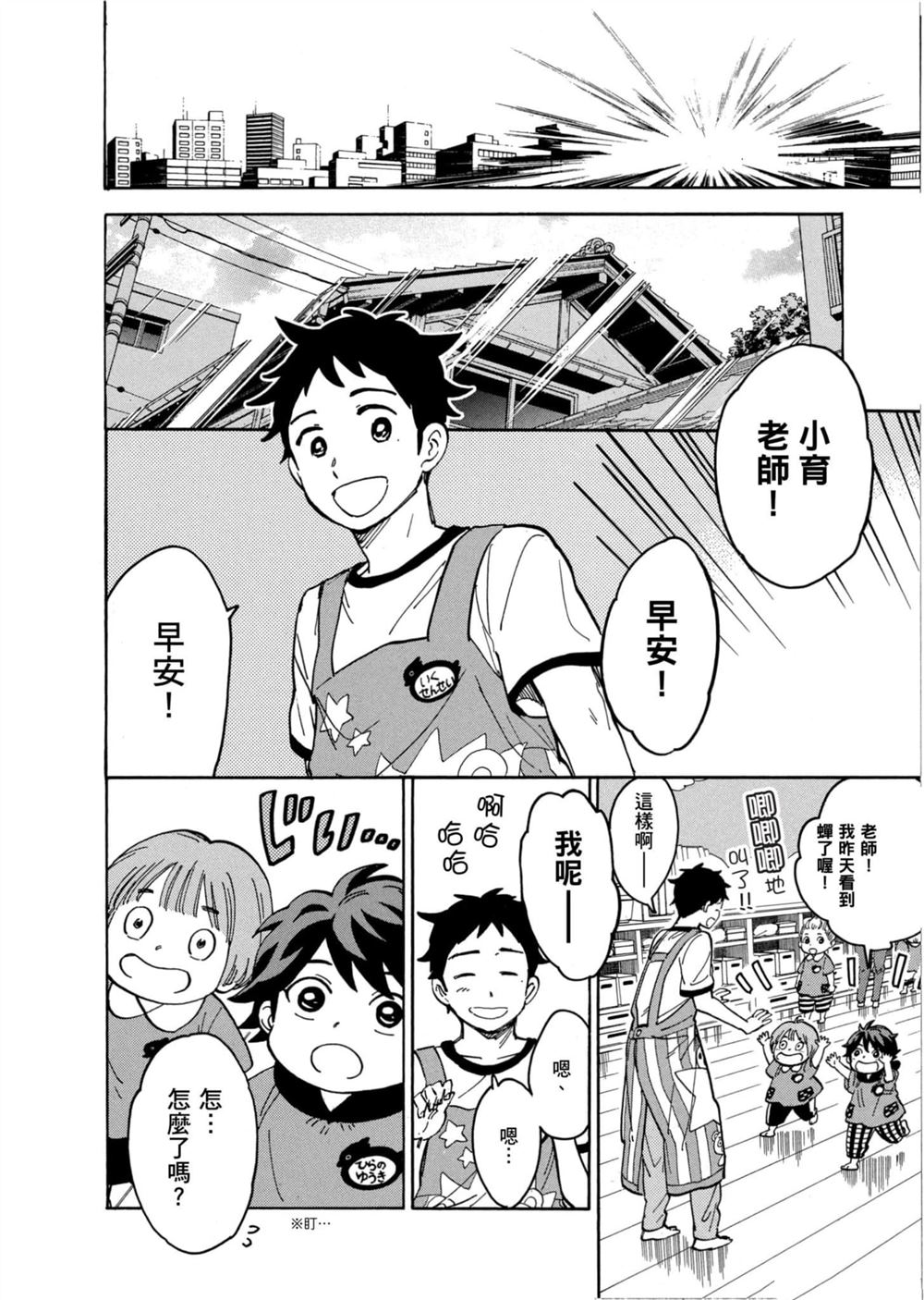 第174页