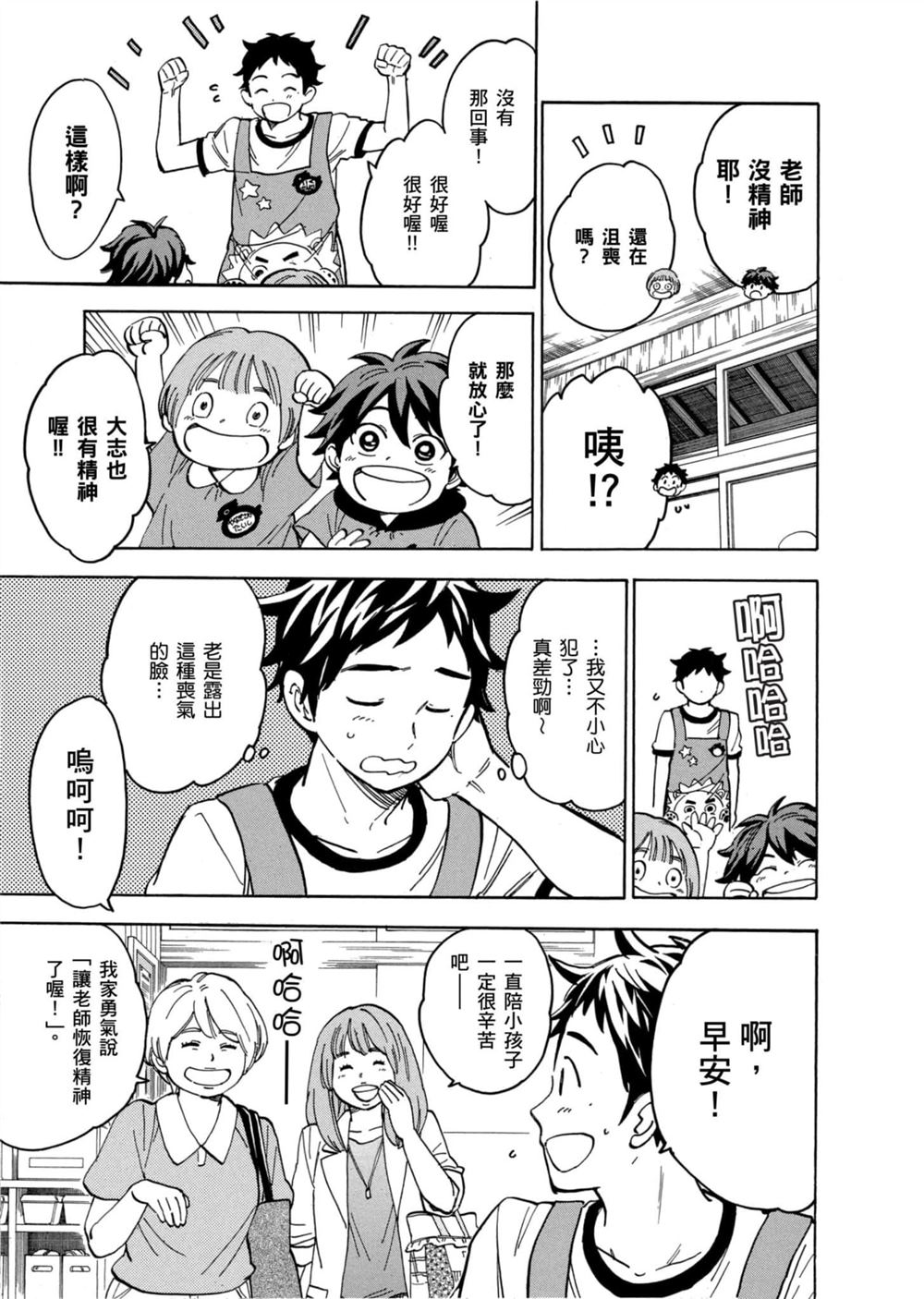 第175页