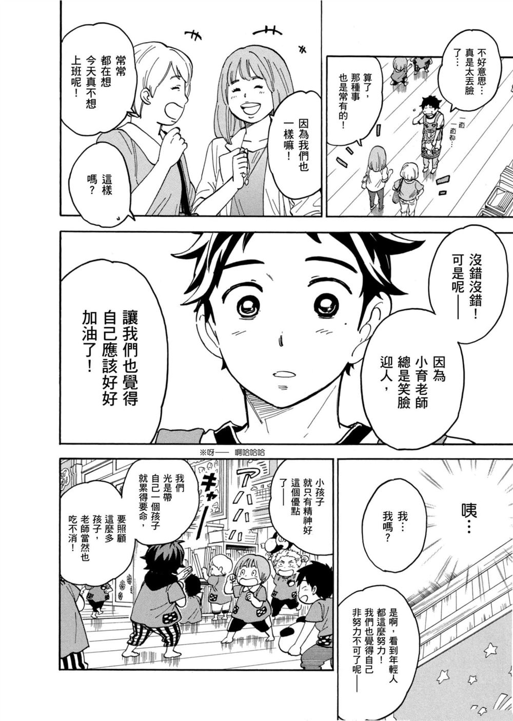 第176页