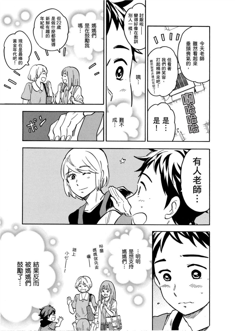 第177页