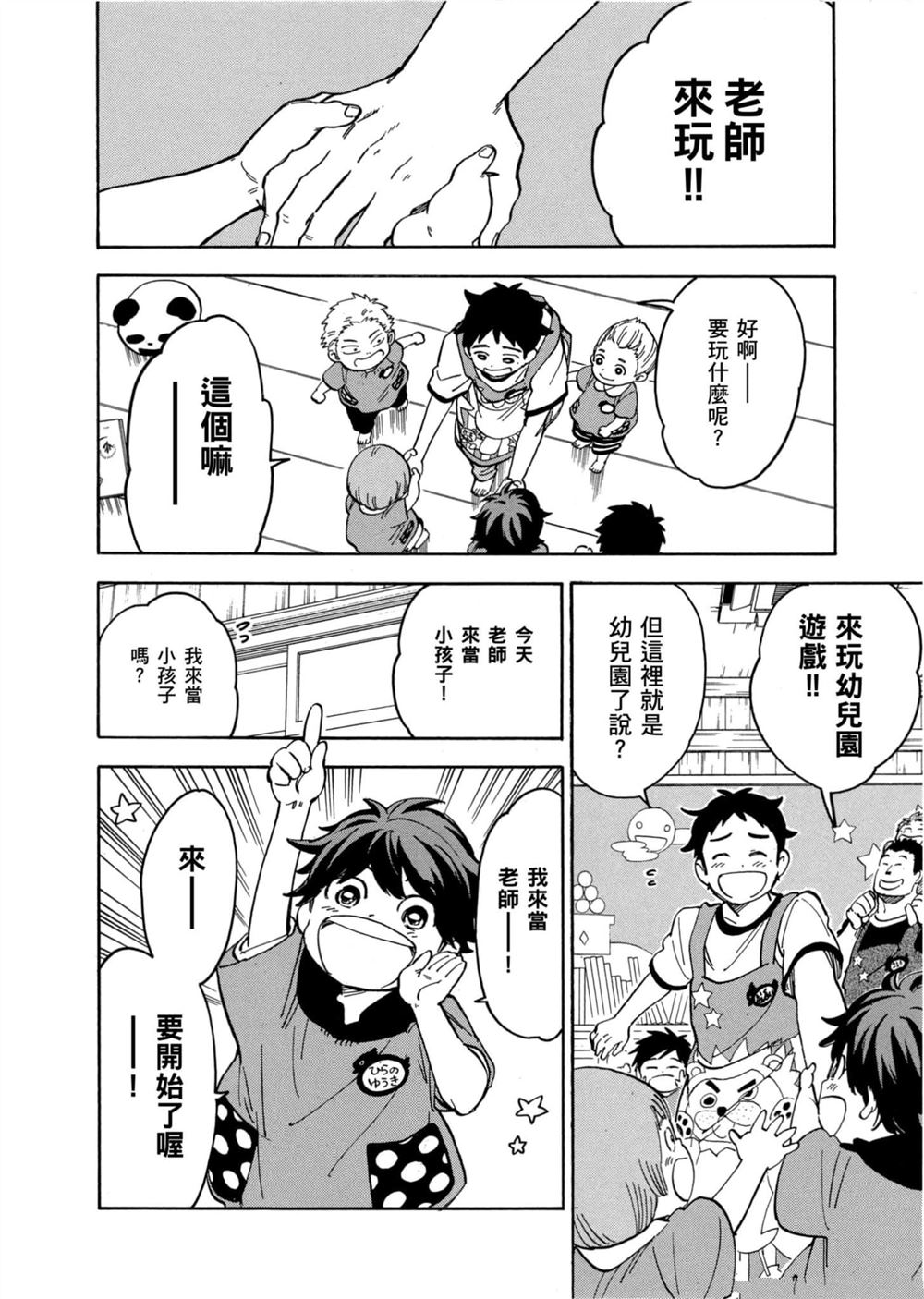 第178页