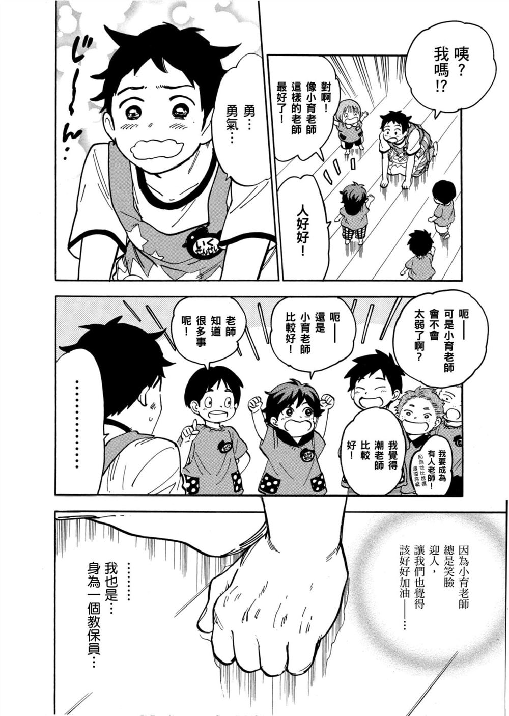 第180页