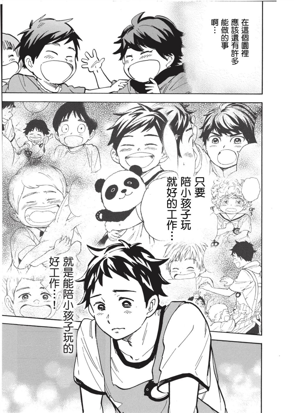 第181页