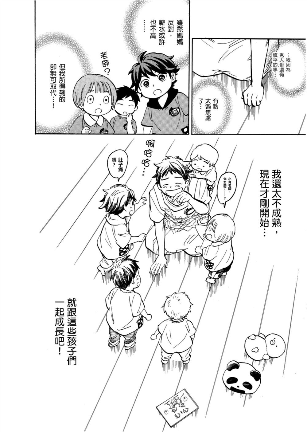 第182页
