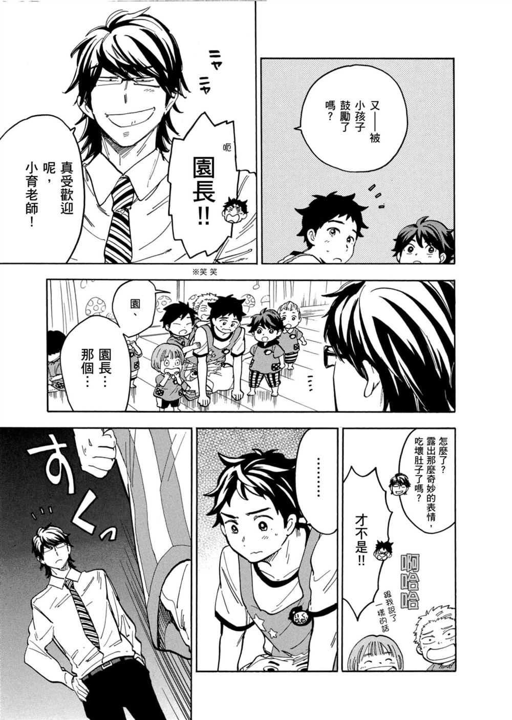 第183页