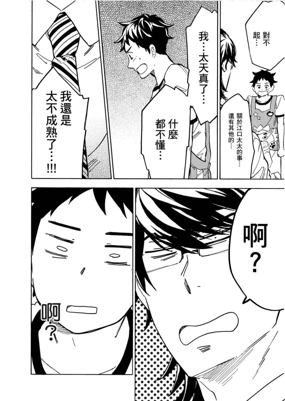 第184页