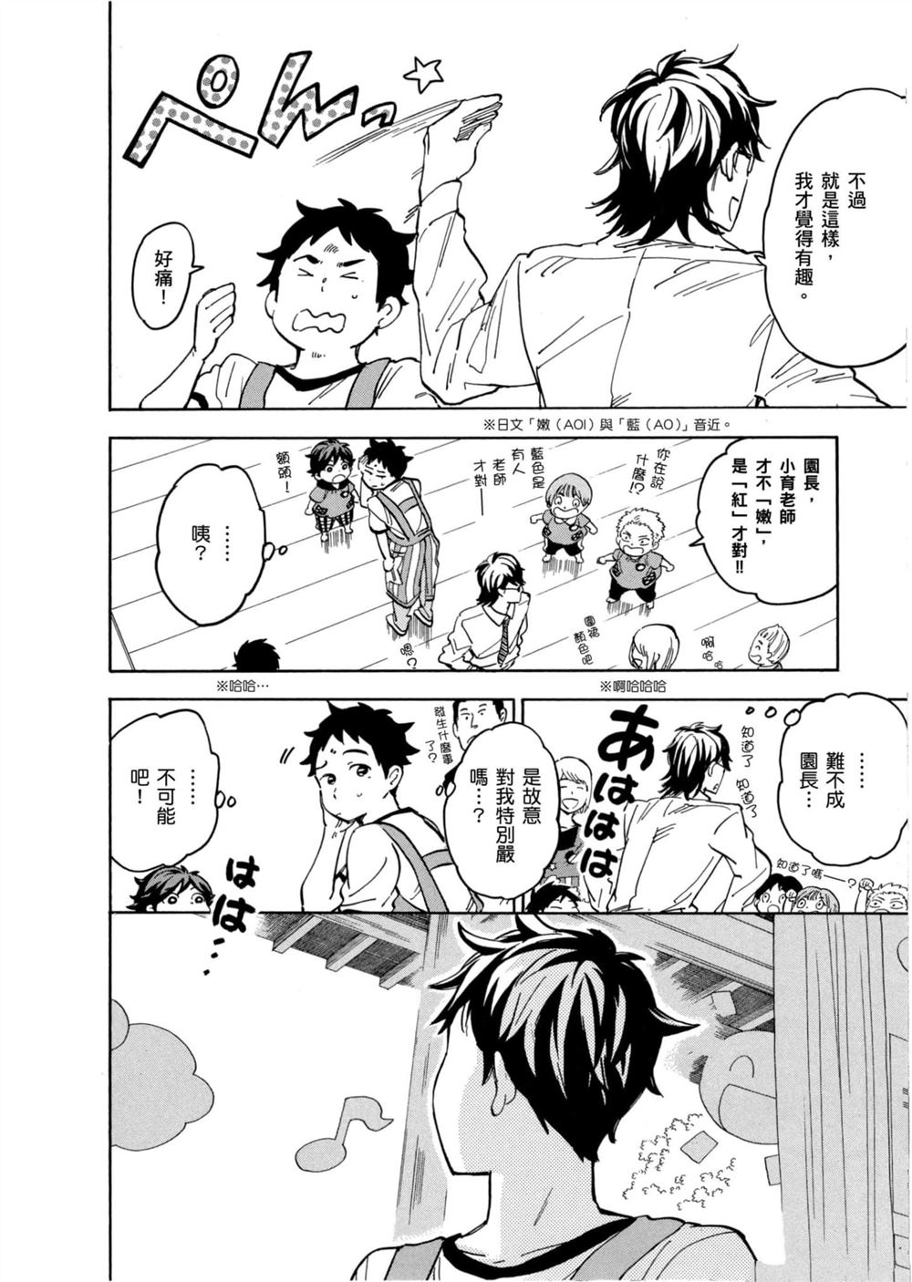 第186页