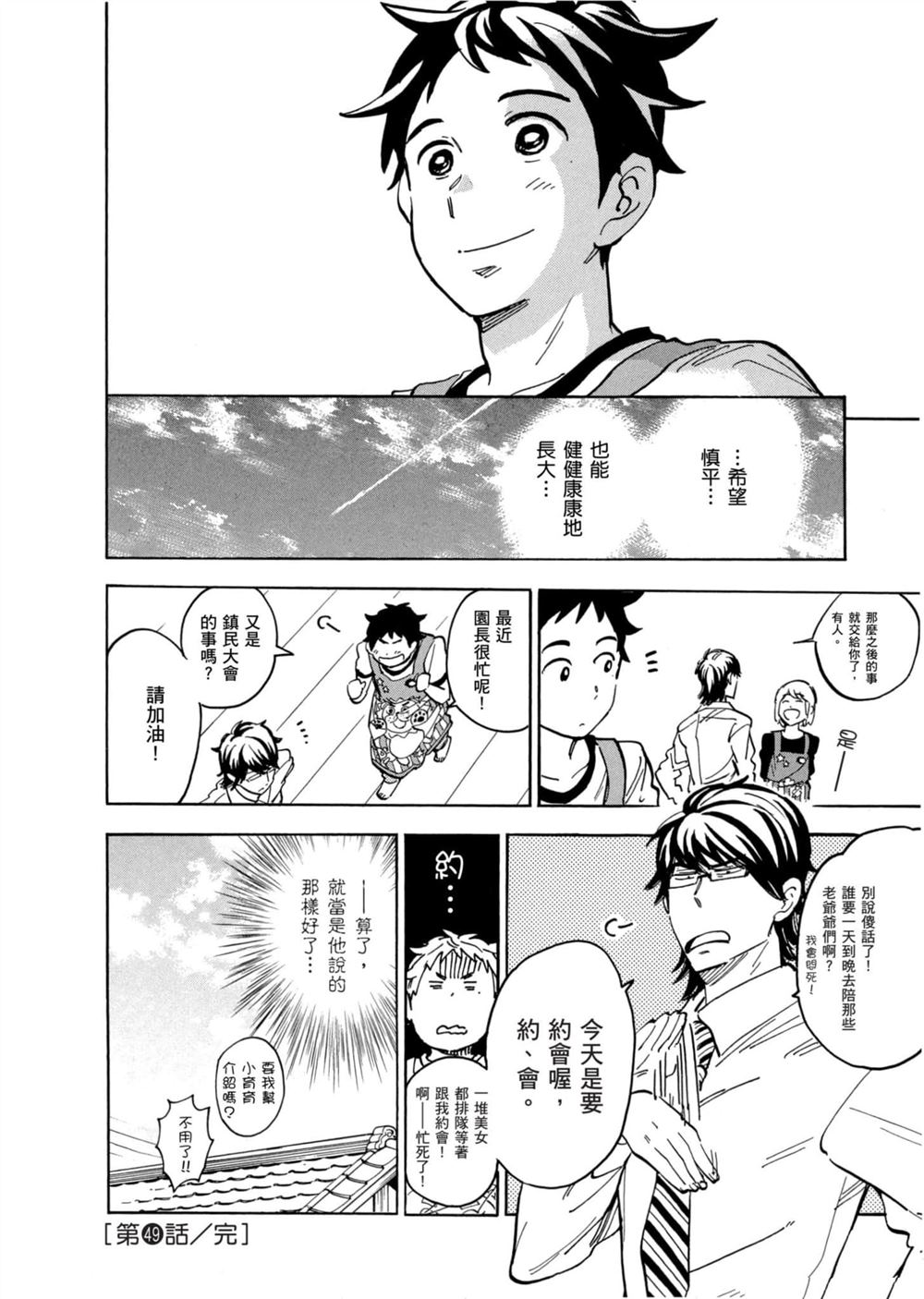 第188页