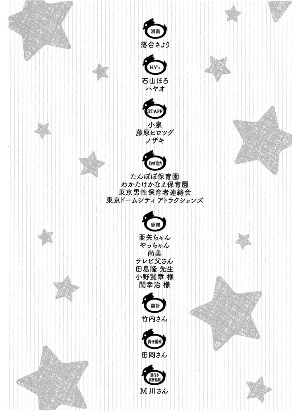 第190页