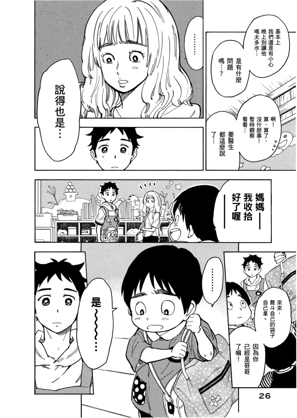 第26页