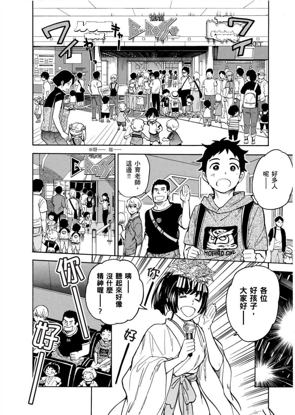 第44页