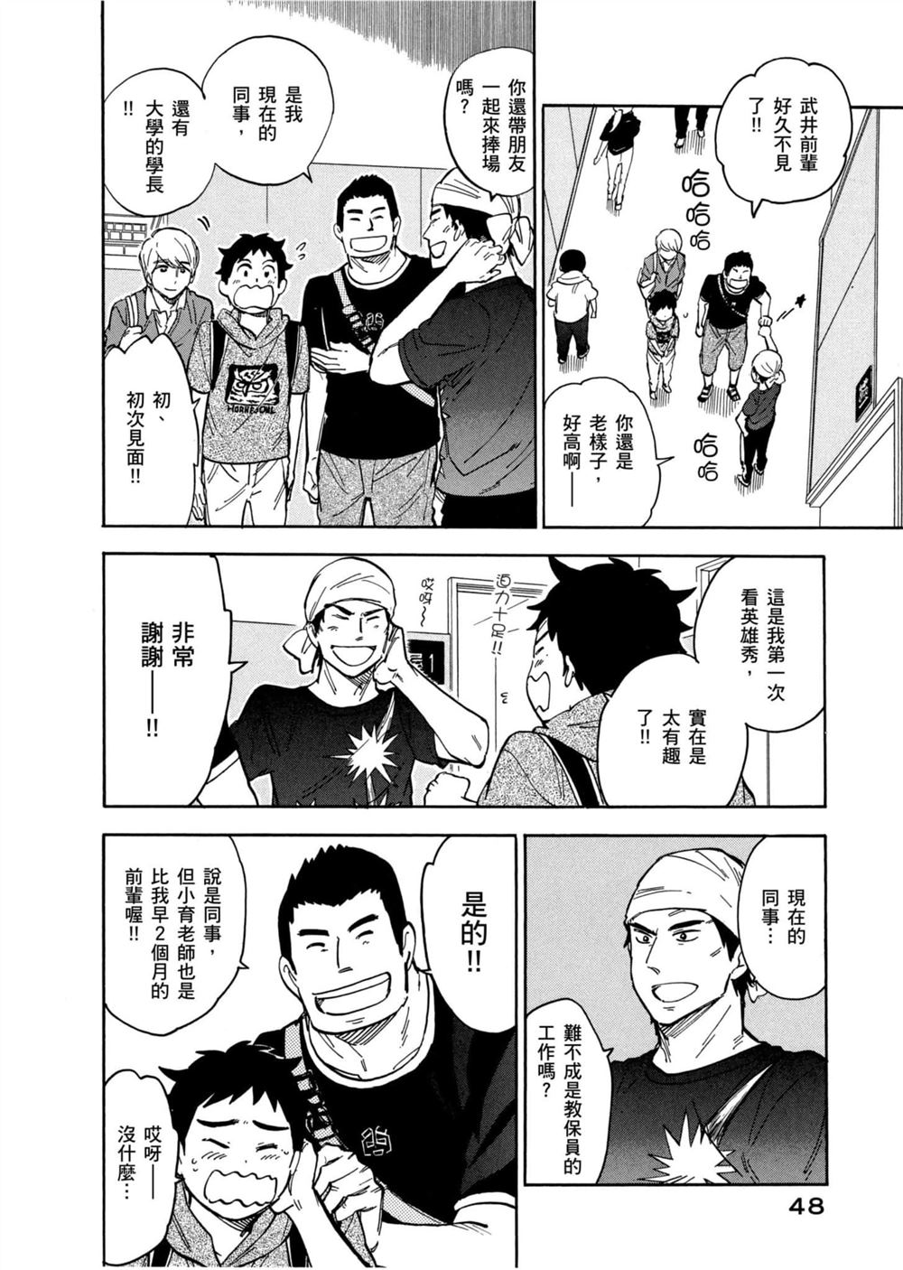 第48页