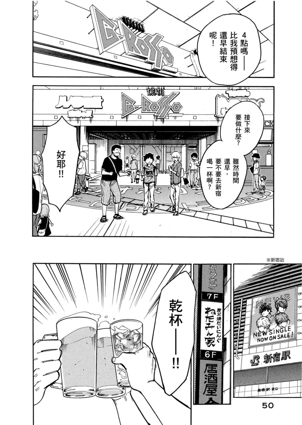 第50页