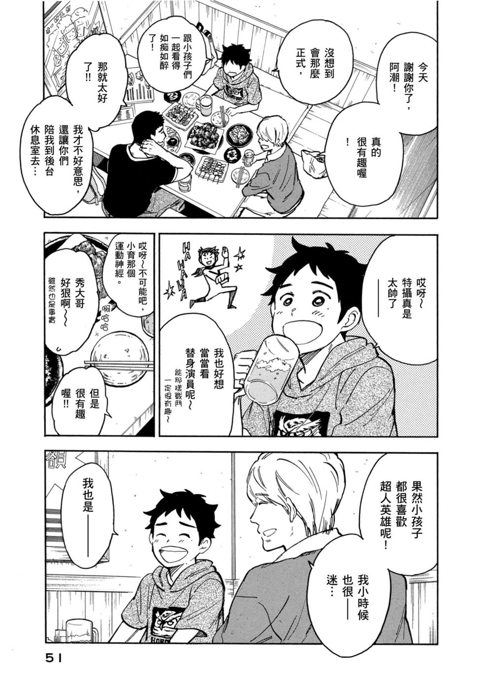 第51页