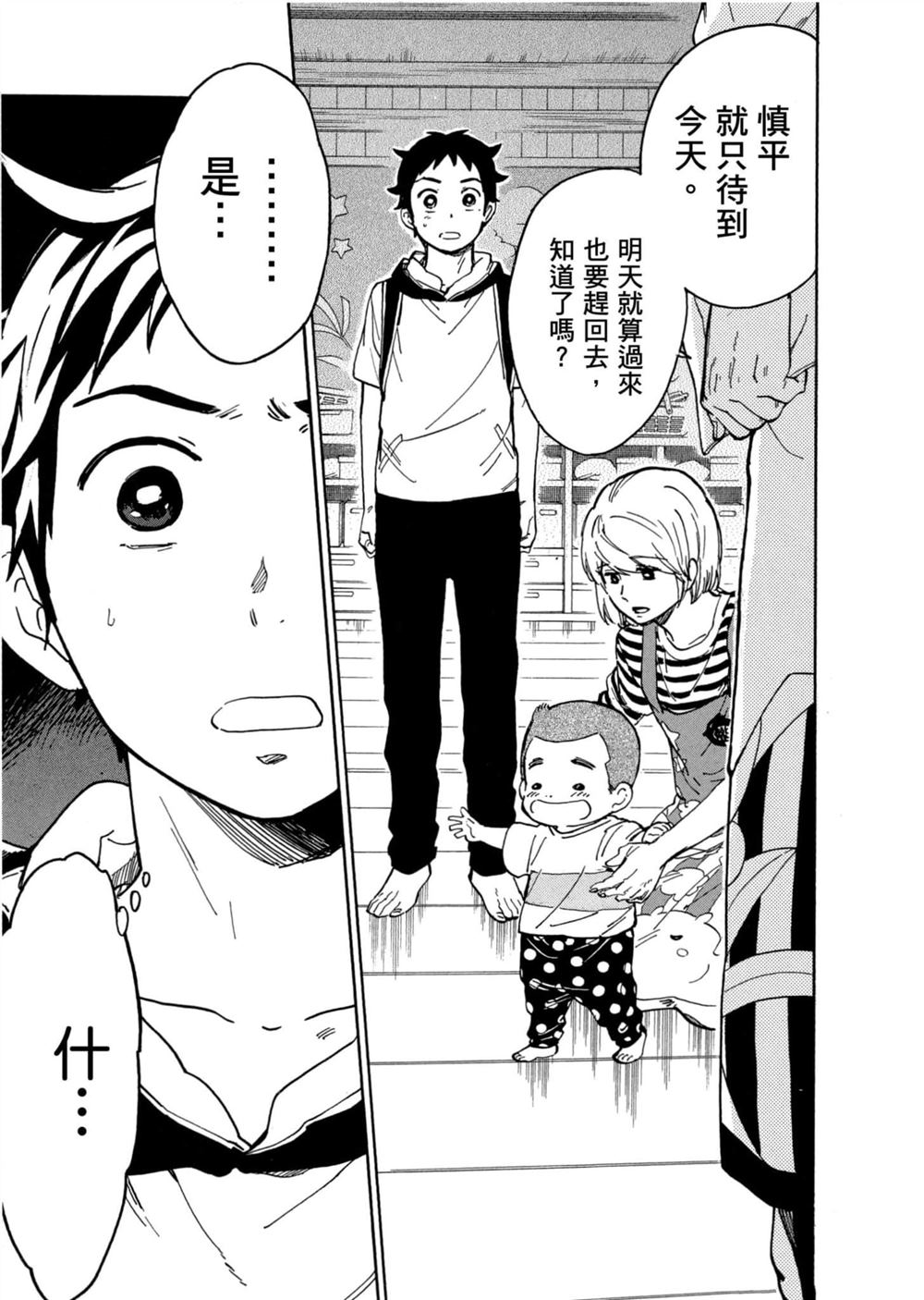 第79页