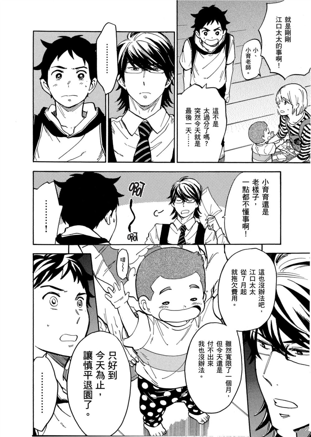 第82页