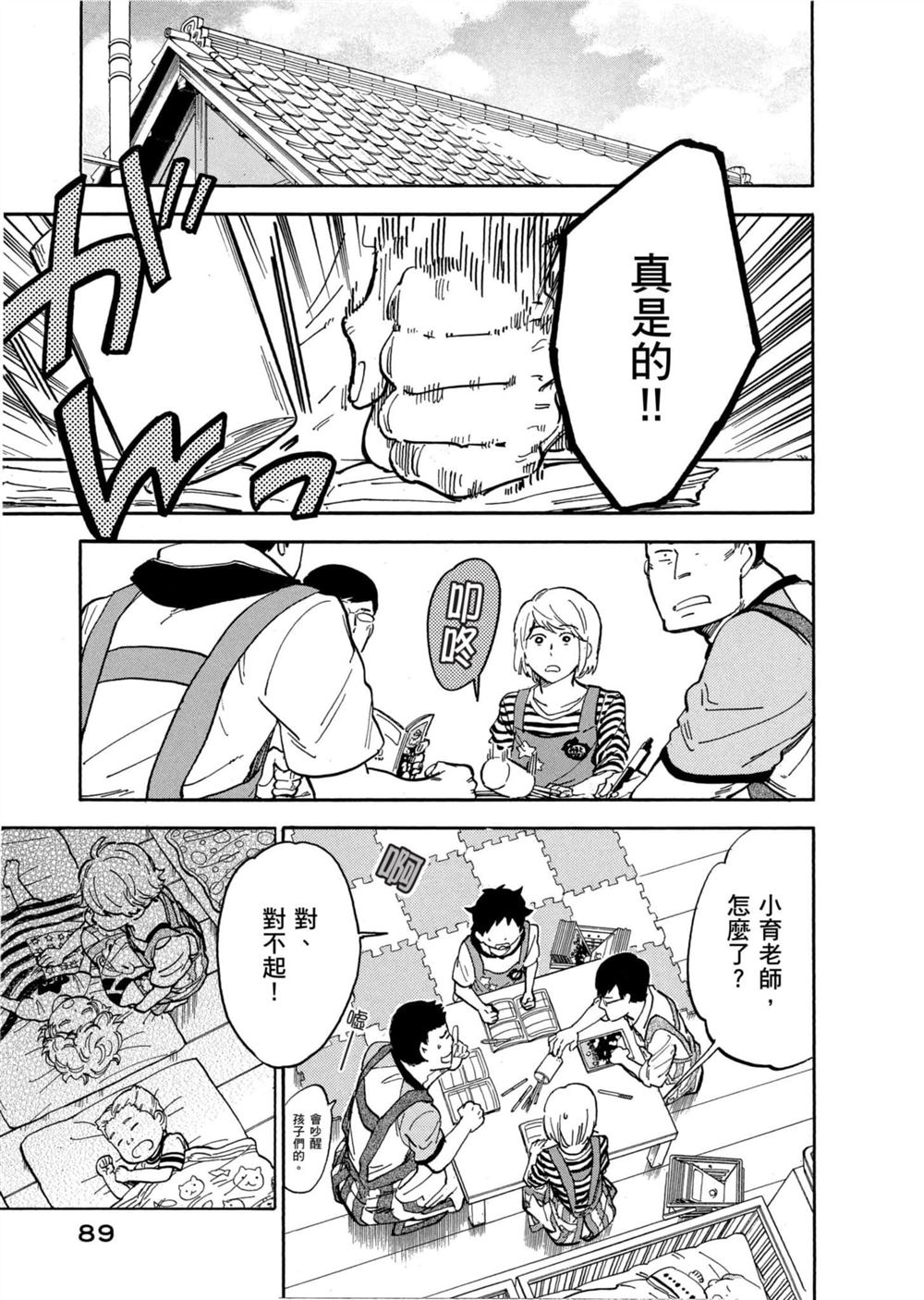 第89页