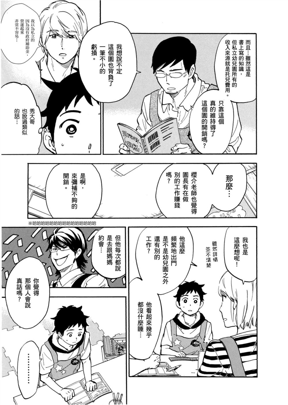 第93页