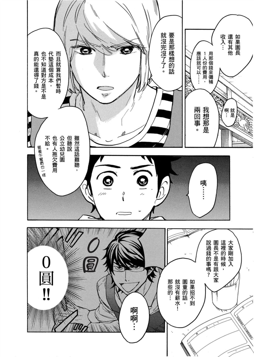 第94页
