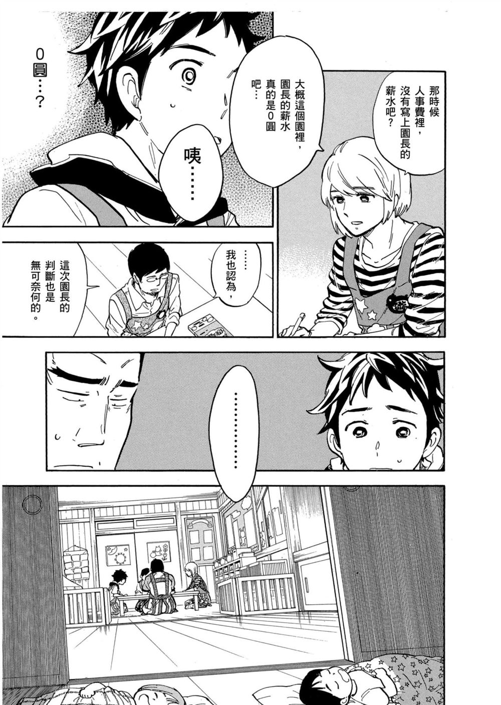第95页