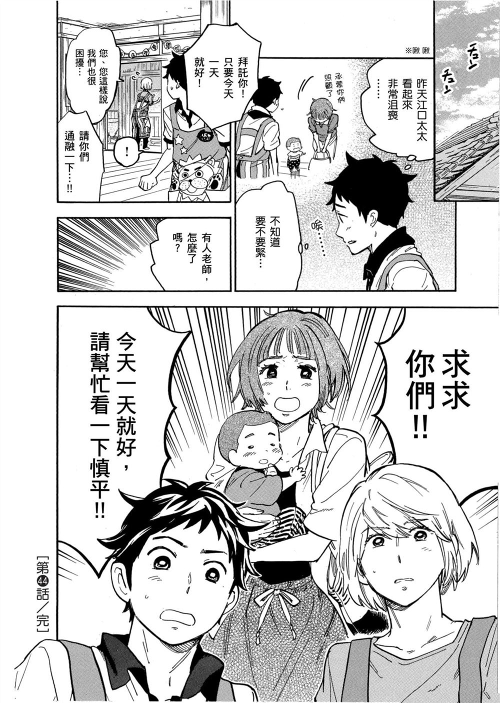 第96页