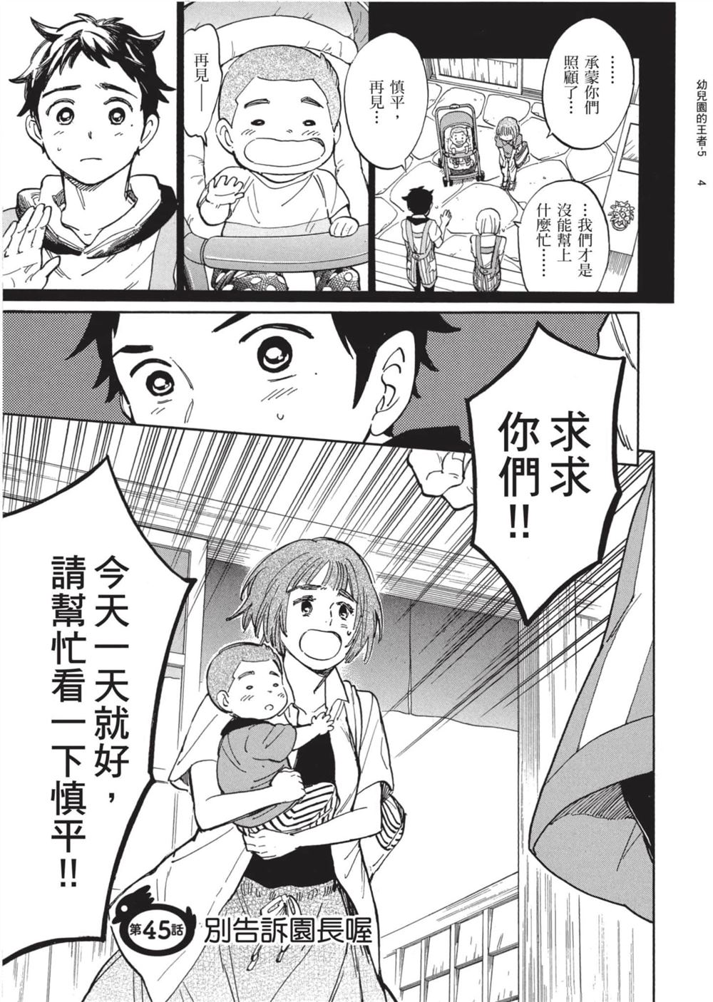 第97页
