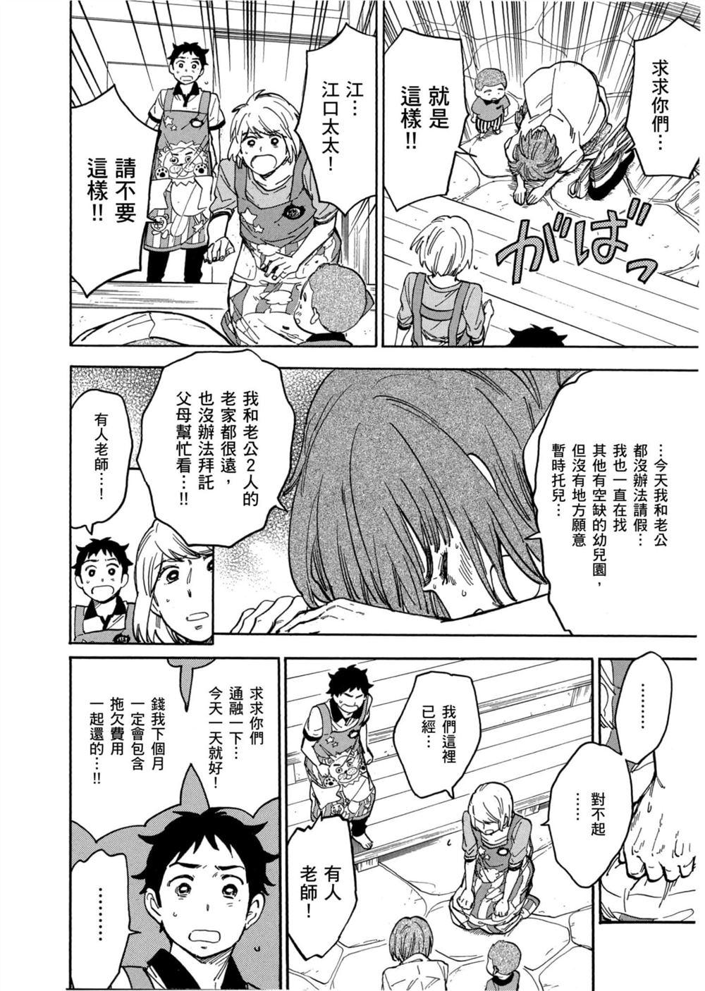 第98页