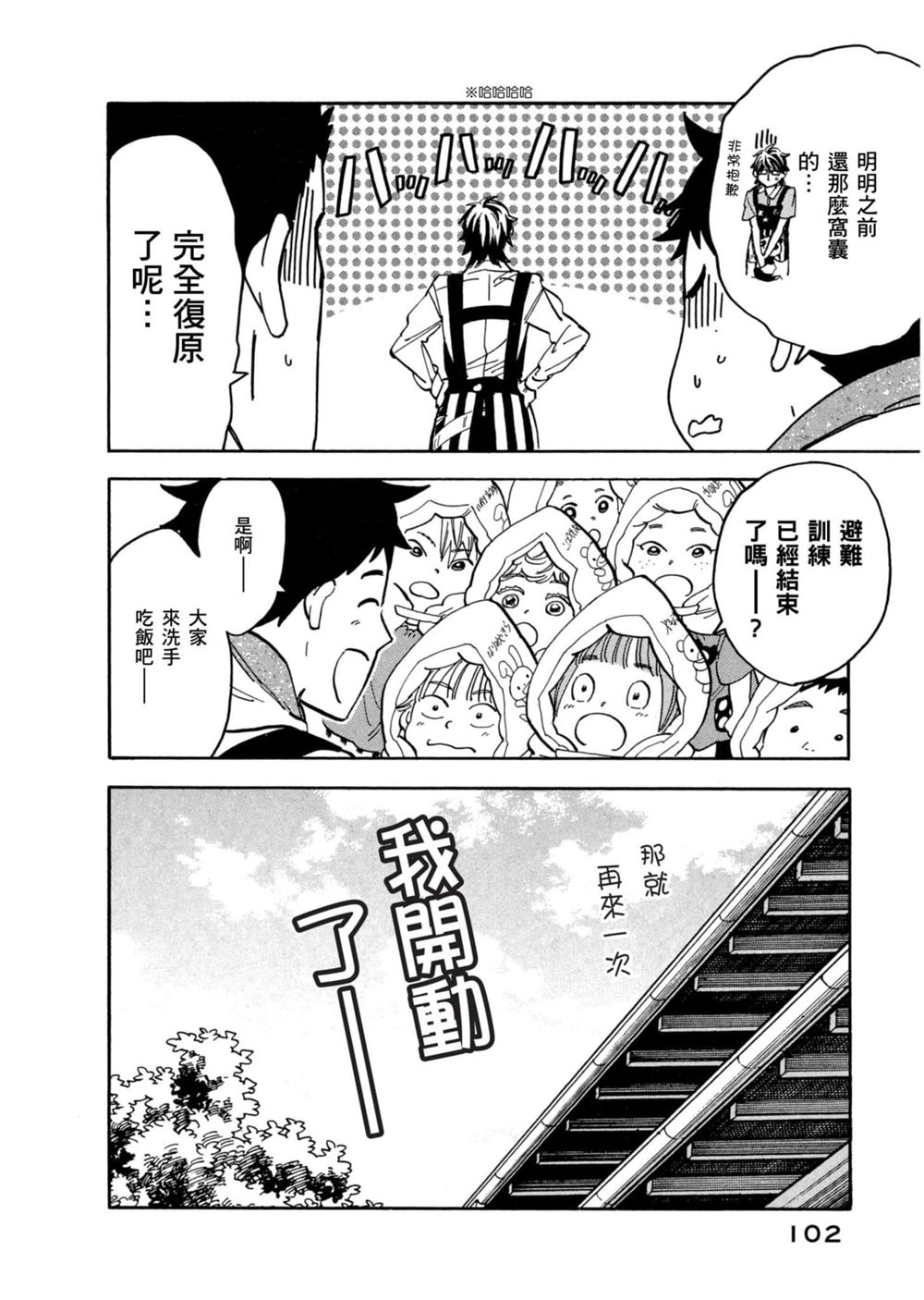 第102页