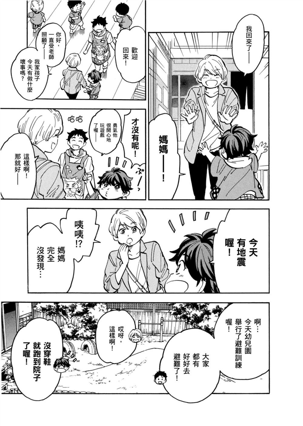 第105页