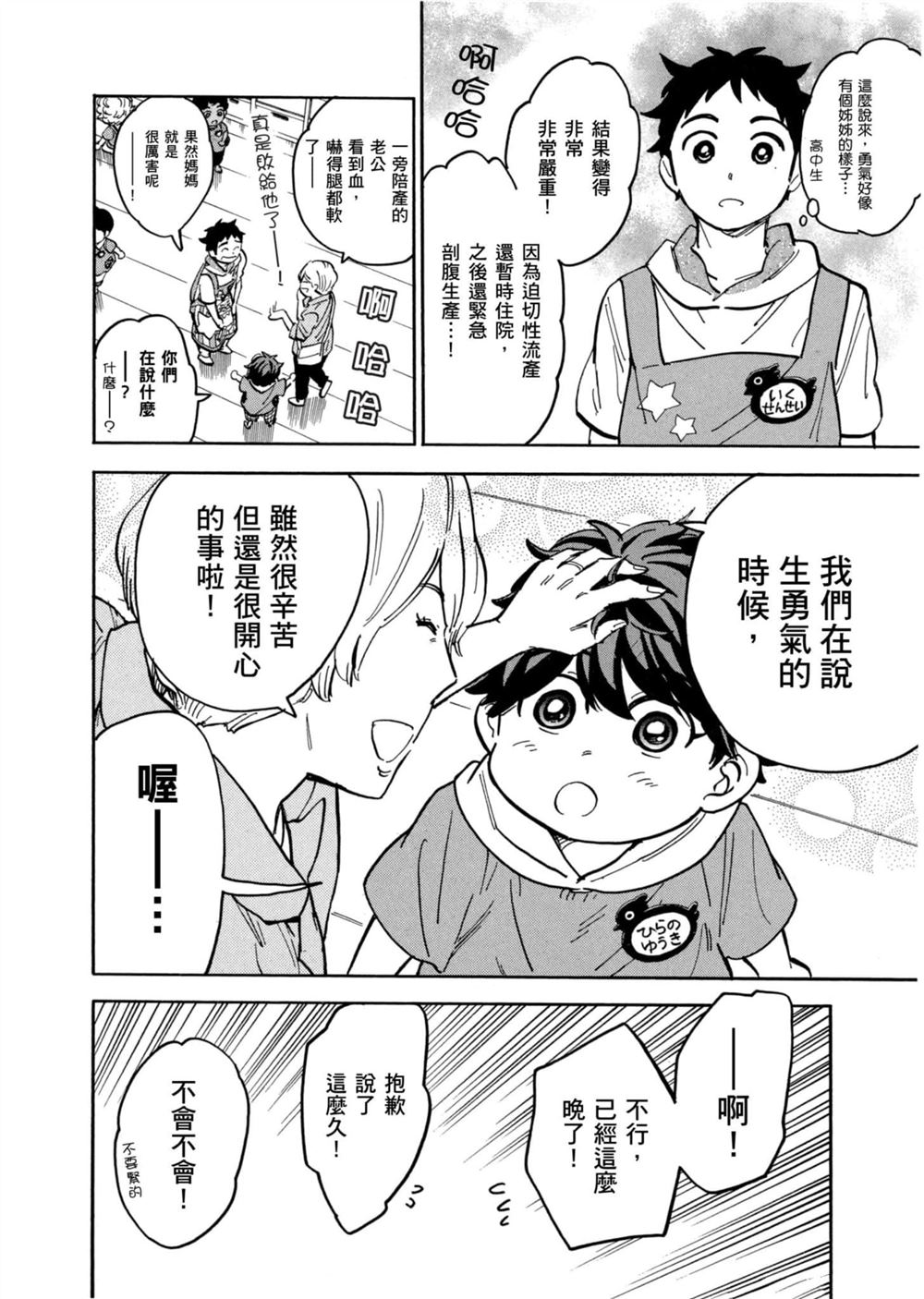 第108页