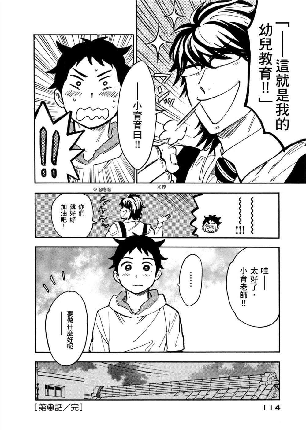 第114页