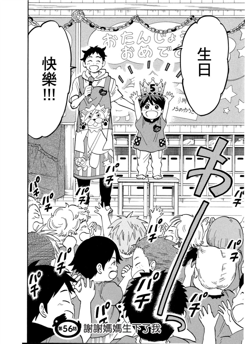第116页