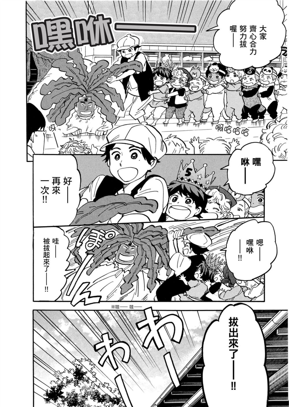第118页