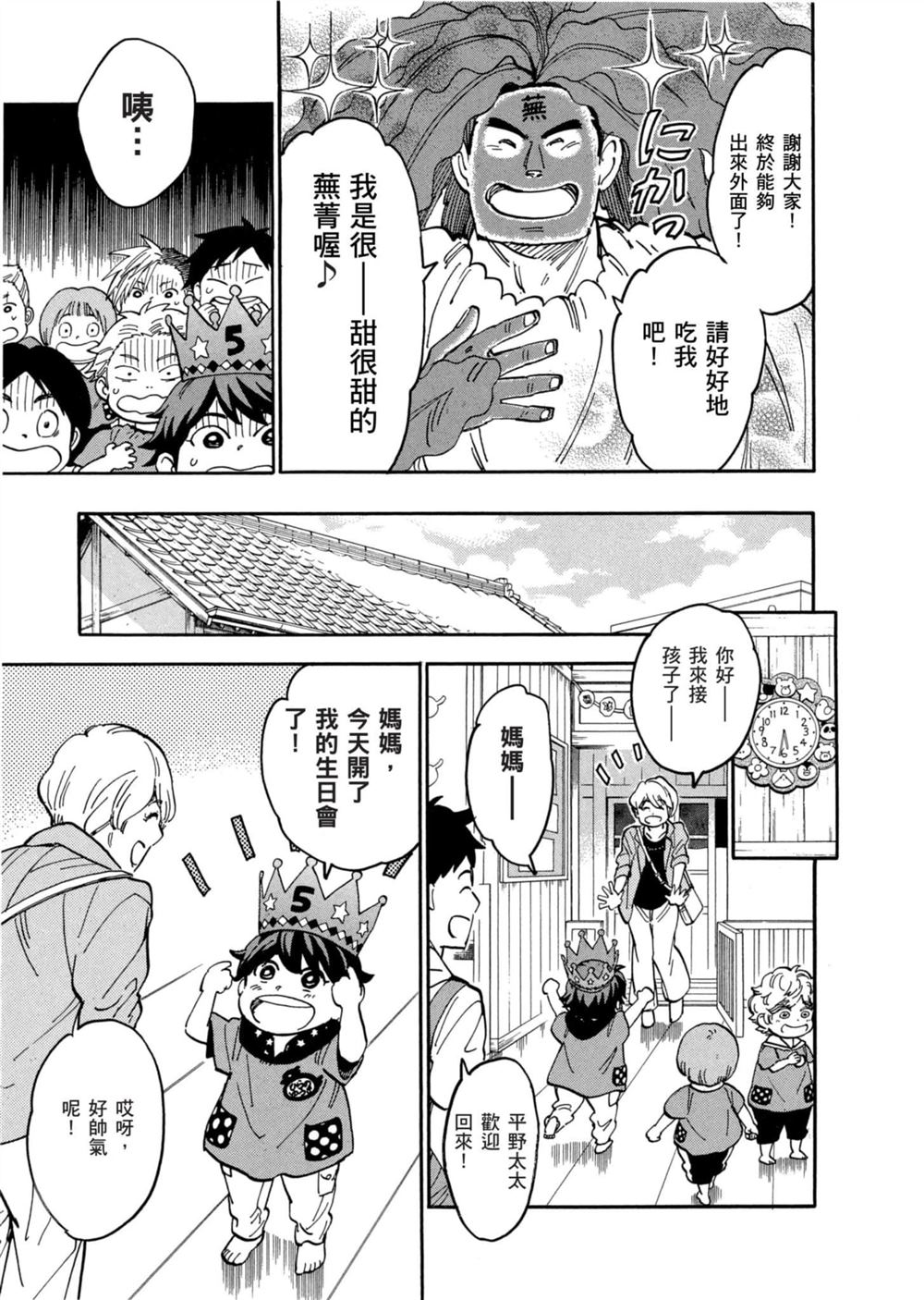 第119页