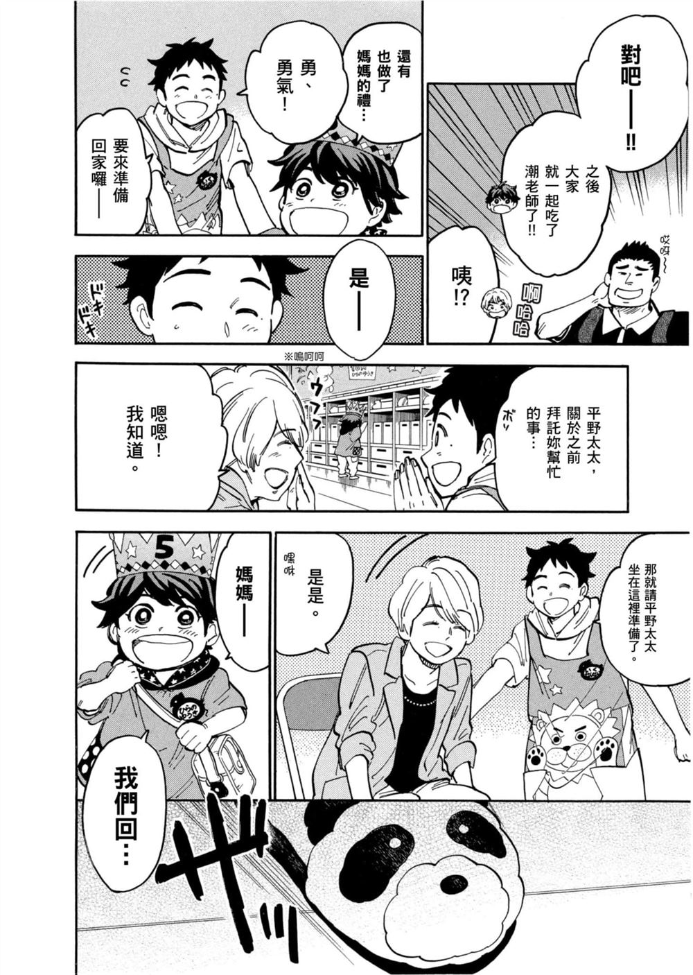 第120页