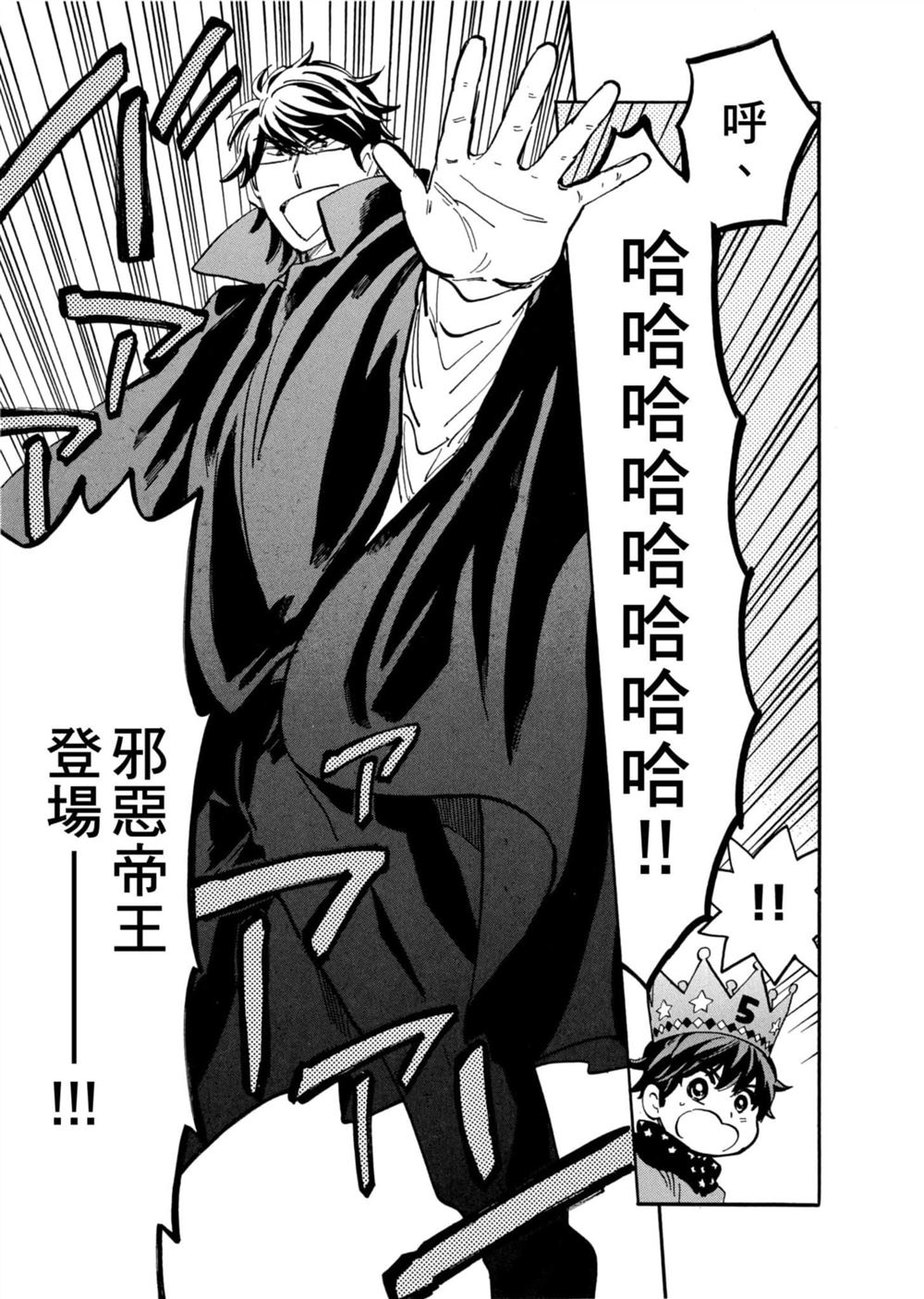 第121页