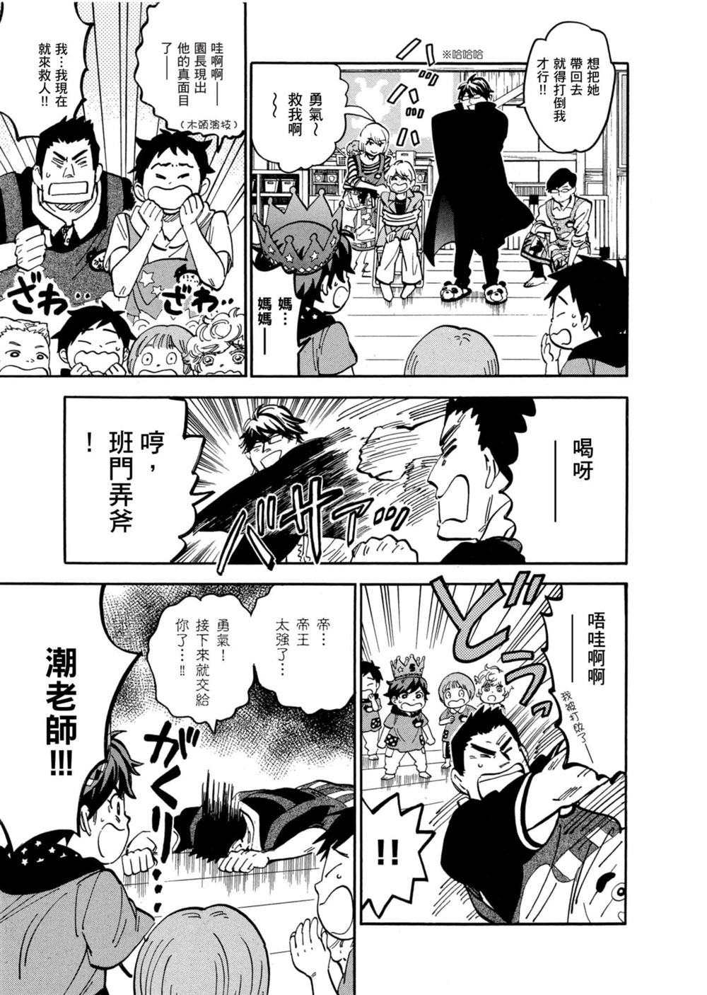 第123页