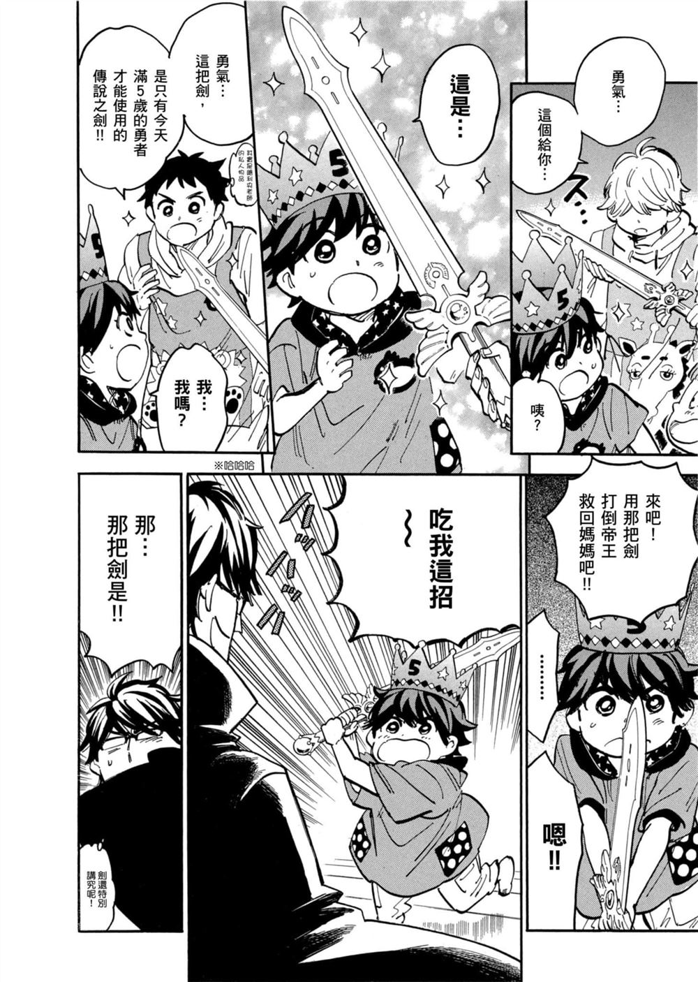 第124页