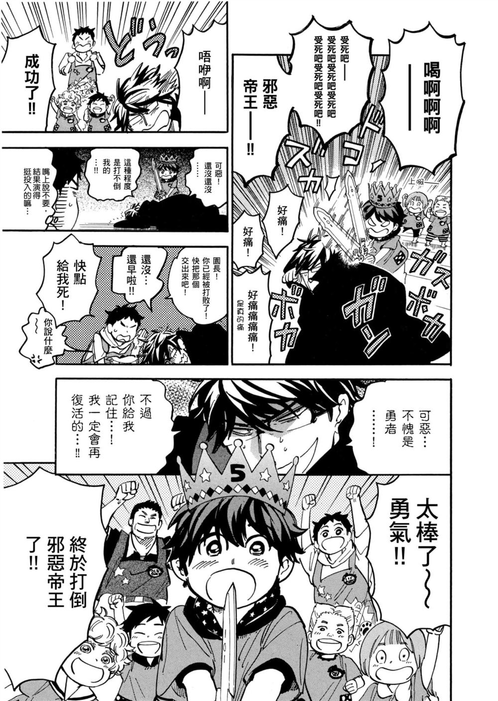 第125页