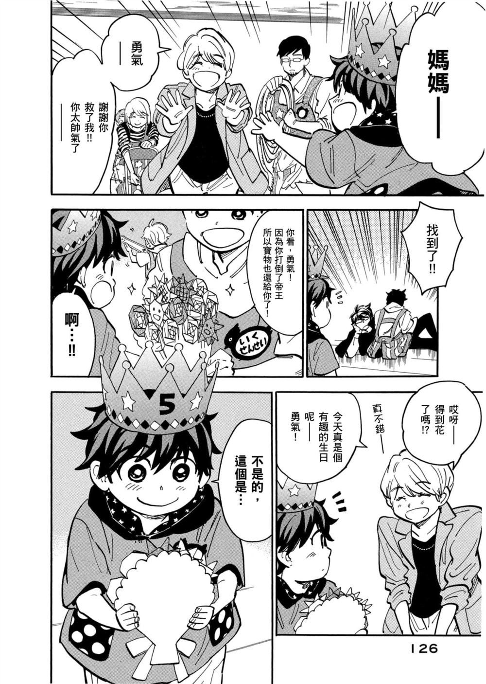 第126页