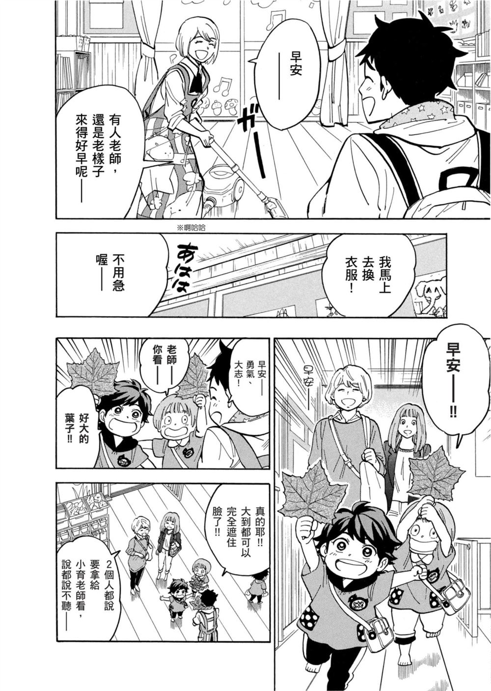 第136页