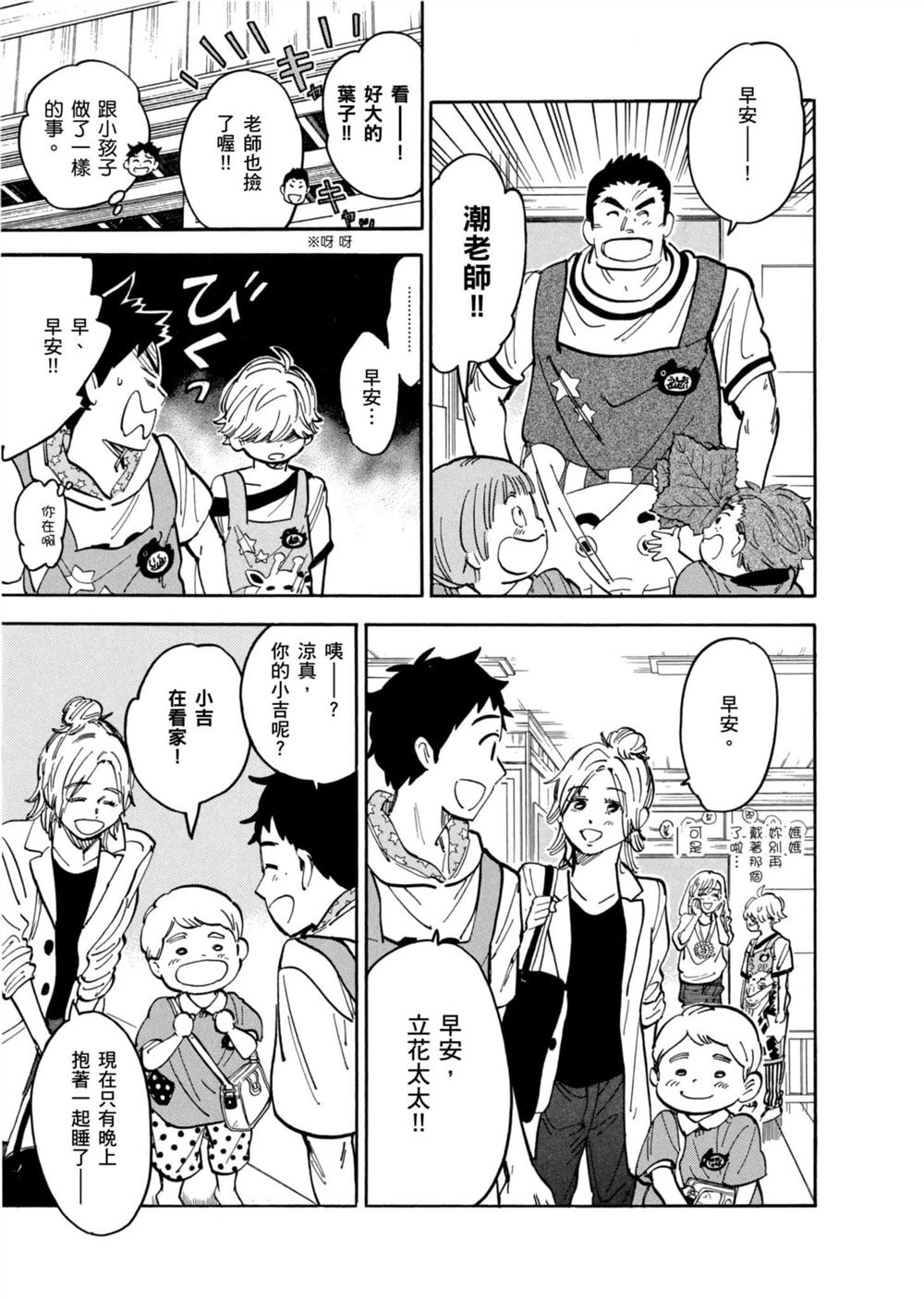 第137页