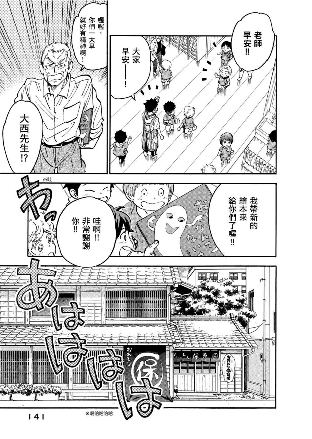 第141页