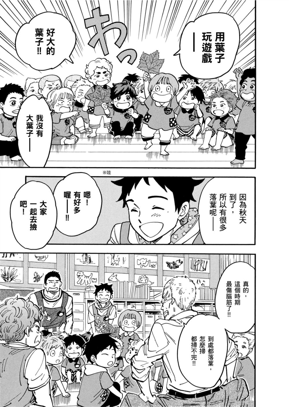 第143页