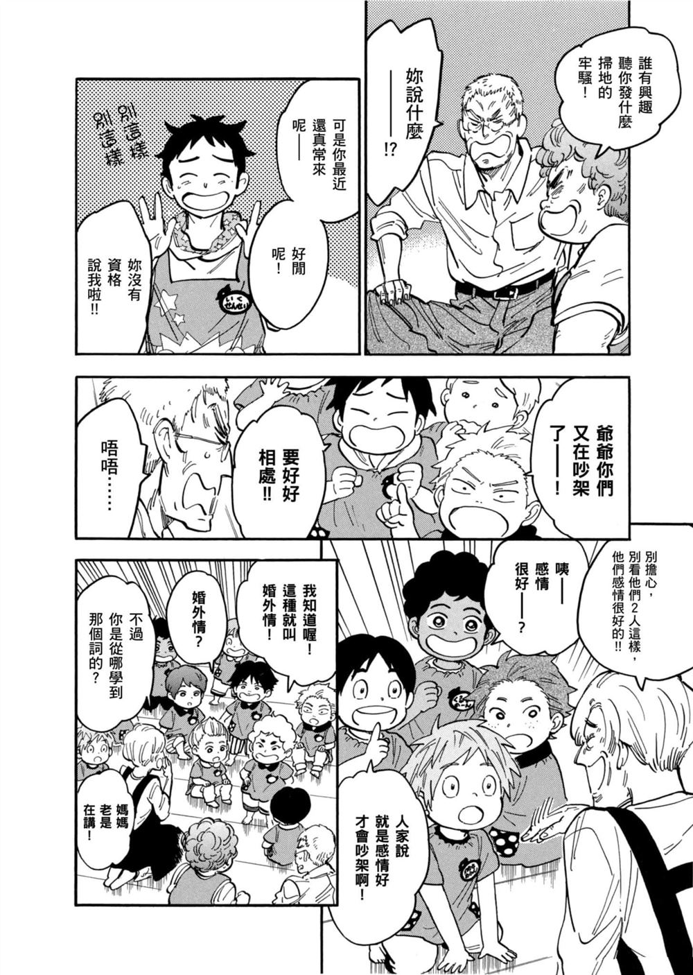 第144页