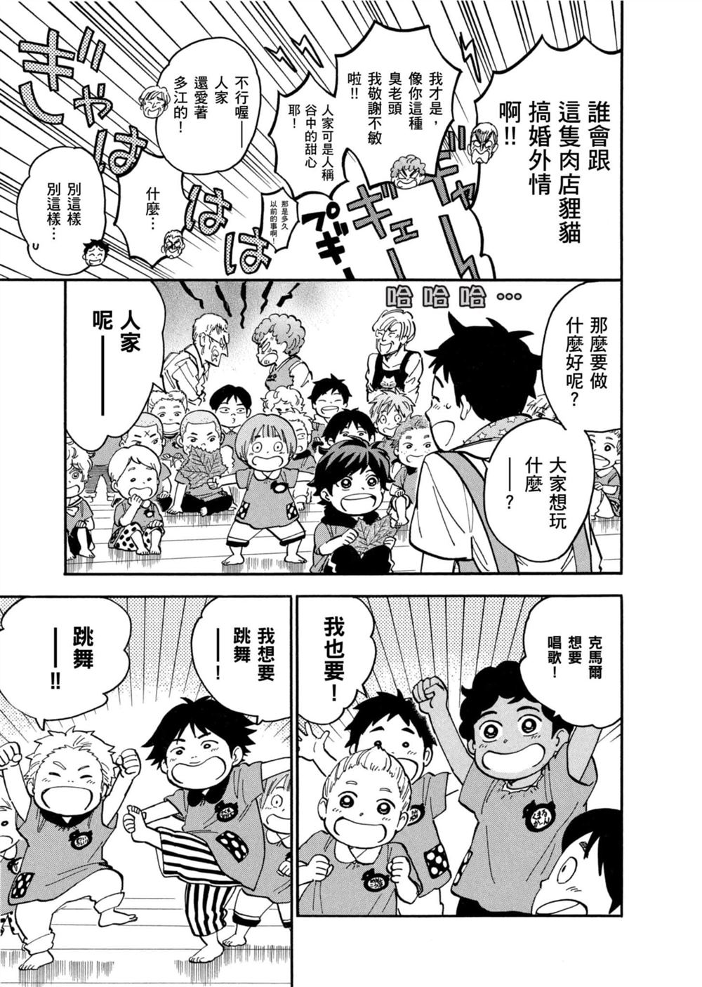 第145页