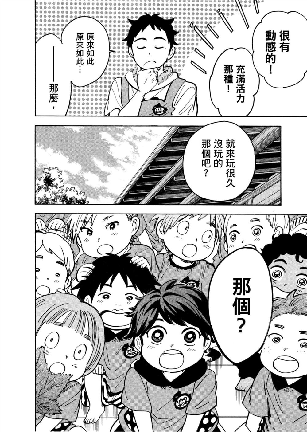 第146页