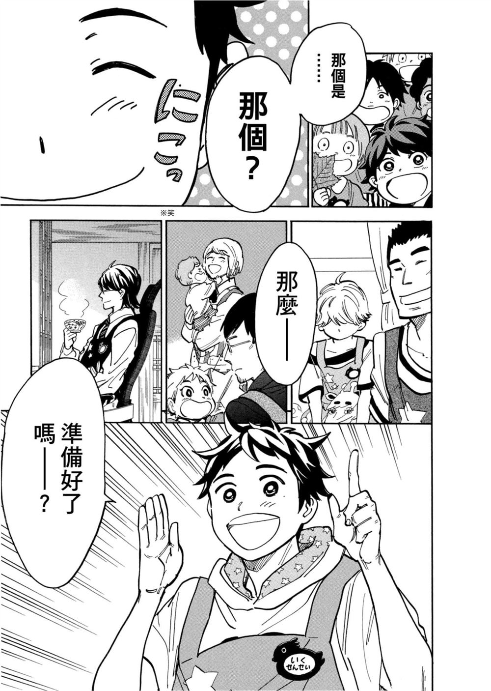 第147页